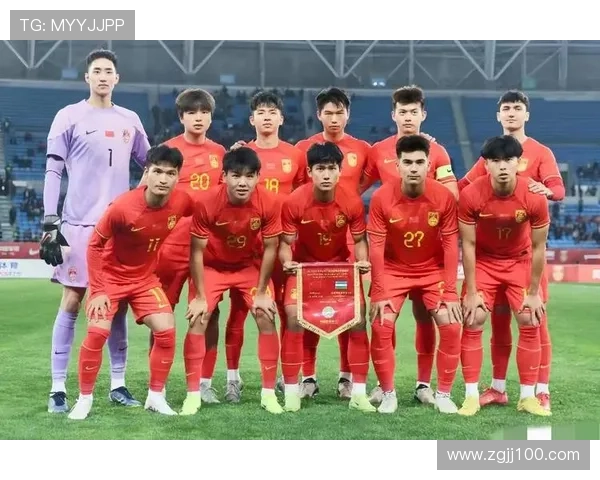 U23国足晋级决赛誓言全力争冠