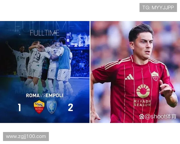 罗马发布主场战毕尔巴鄂竞技海报:迪巴拉、多夫比克出镜 罗马发布主场战毕尔巴鄂竞技海报:迪巴拉、多夫比克出镜