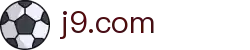 J9.COM(中国认证)集团官方网站